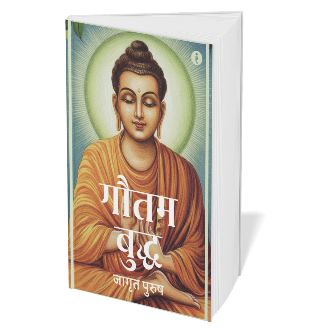 Leaders of India - (Marathi) - Set Of 7 Books - Image 6